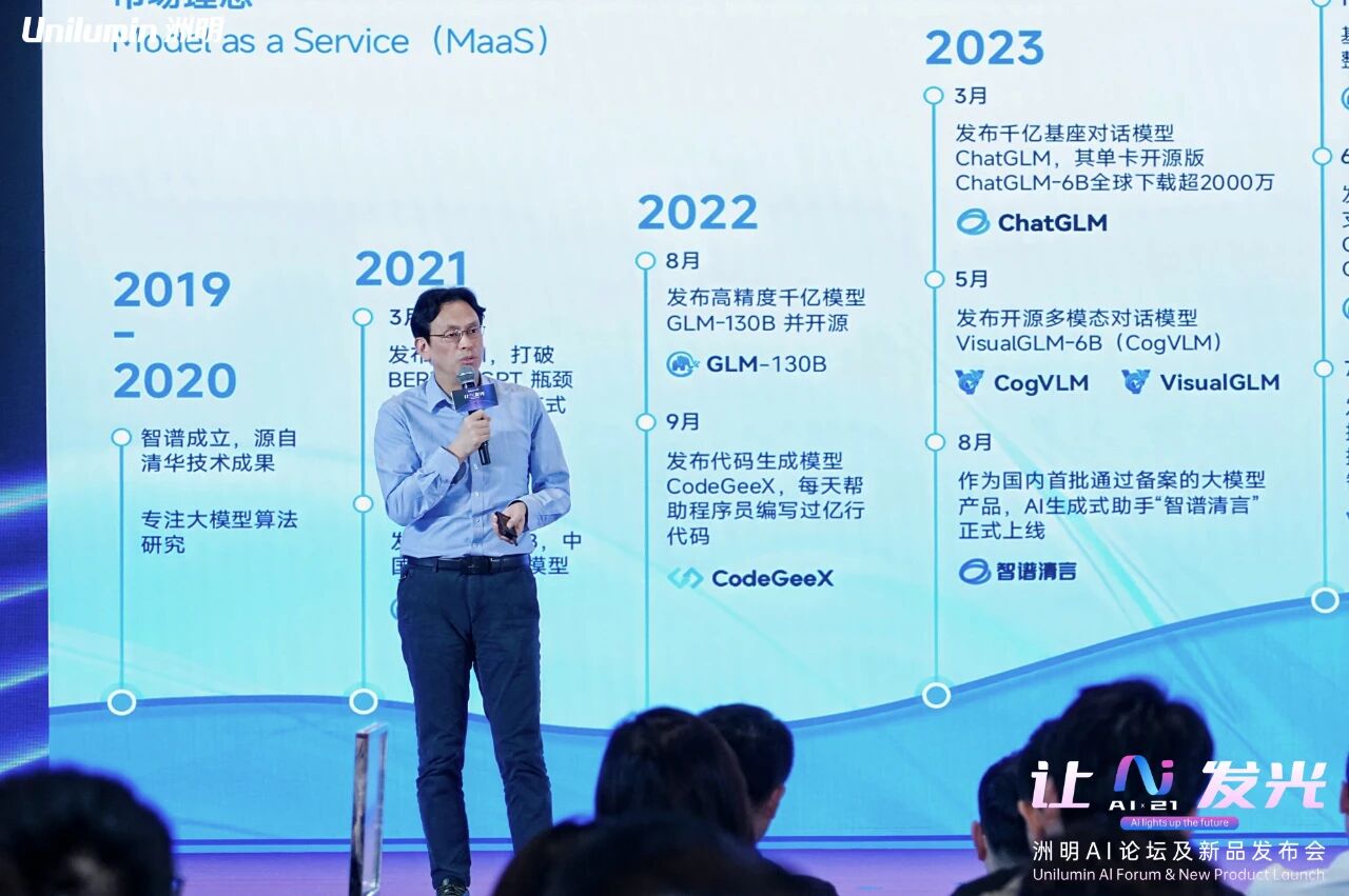 世界杯赛程·2026美加墨中国区现场直播