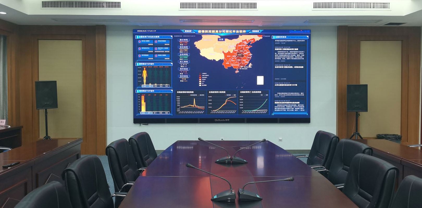 世界杯赛程·2026美加墨中国区现场直播