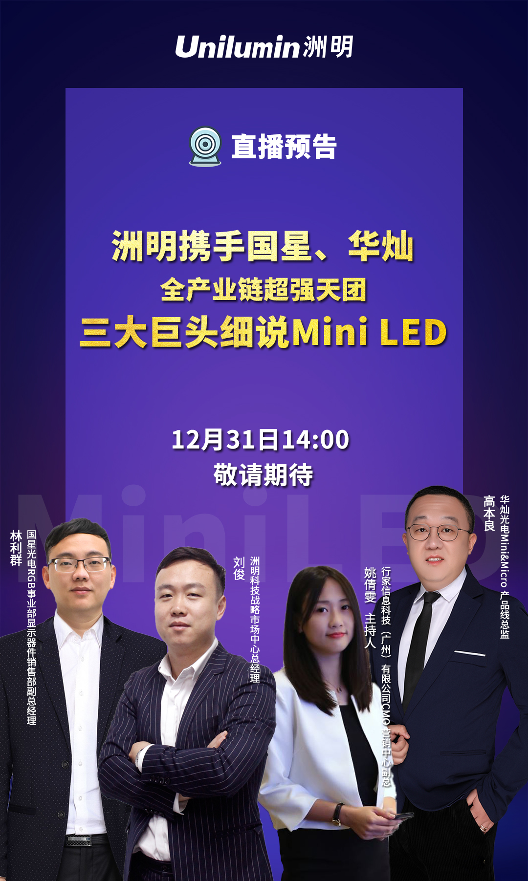 世界杯赛程·2026美加墨中国区现场直播