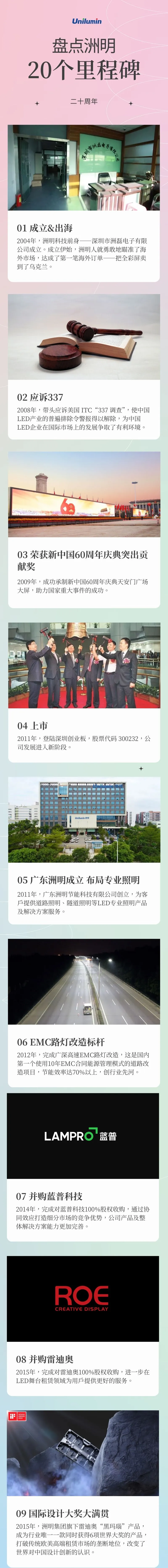世界杯赛程·2026美加墨中国区现场直播