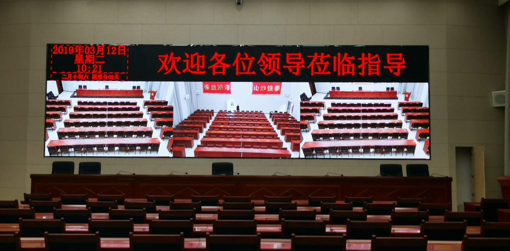 世界杯赛程·2026美加墨中国区现场直播