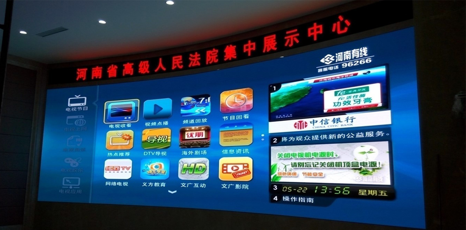 世界杯赛程·2026美加墨中国区现场直播
