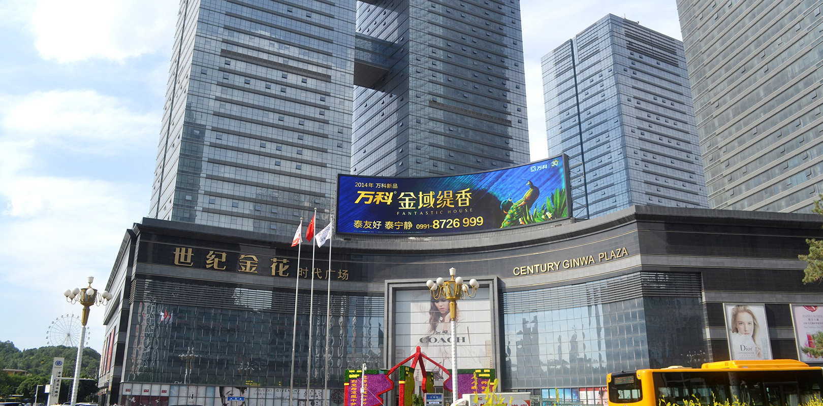世界杯赛程·2026美加墨中国区现场直播