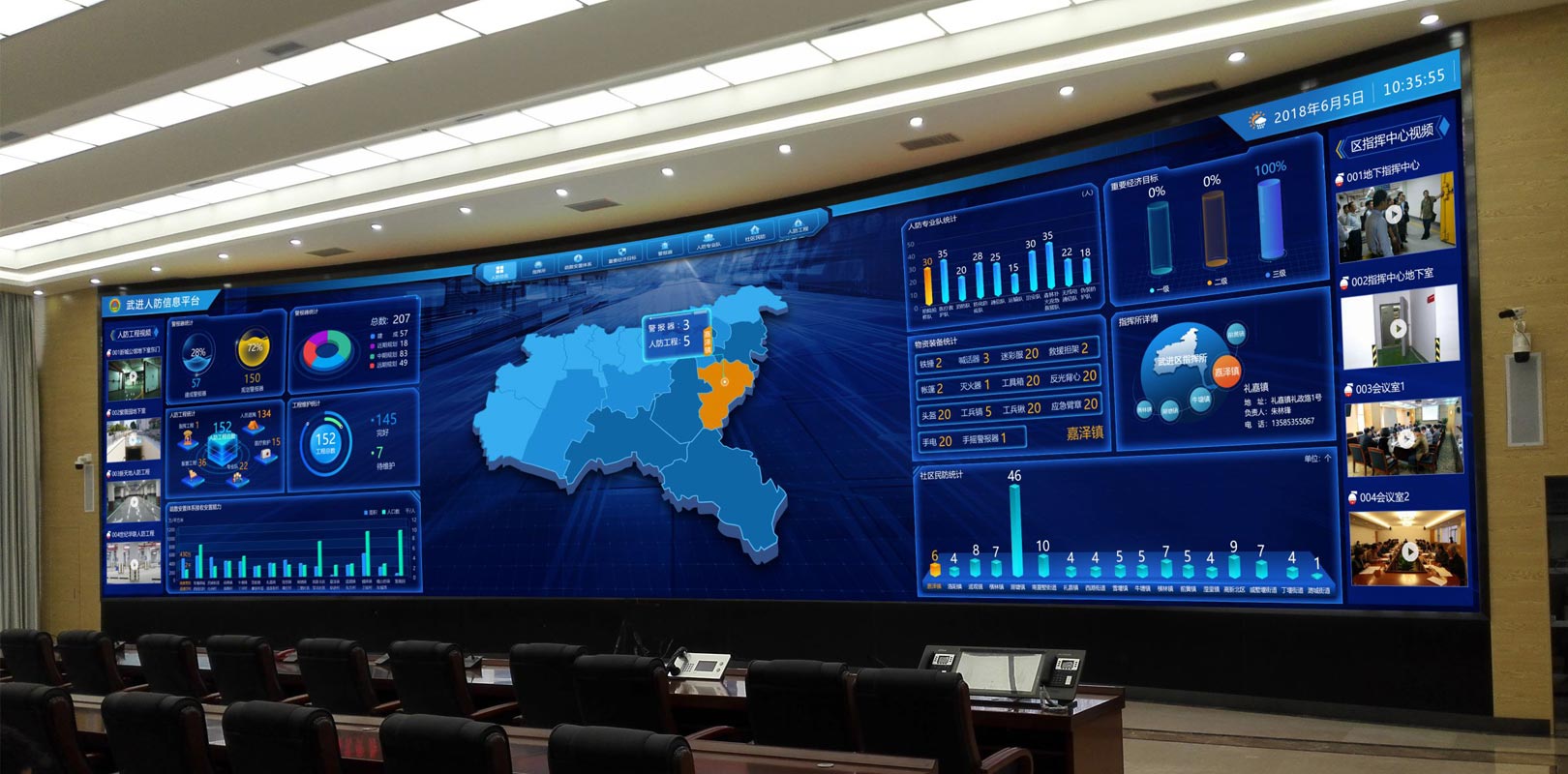 世界杯赛程·2026美加墨中国区现场直播