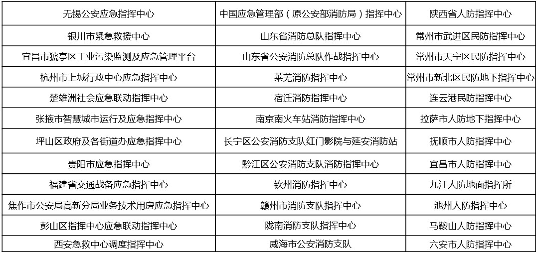 世界杯赛程·2026美加墨中国区现场直播