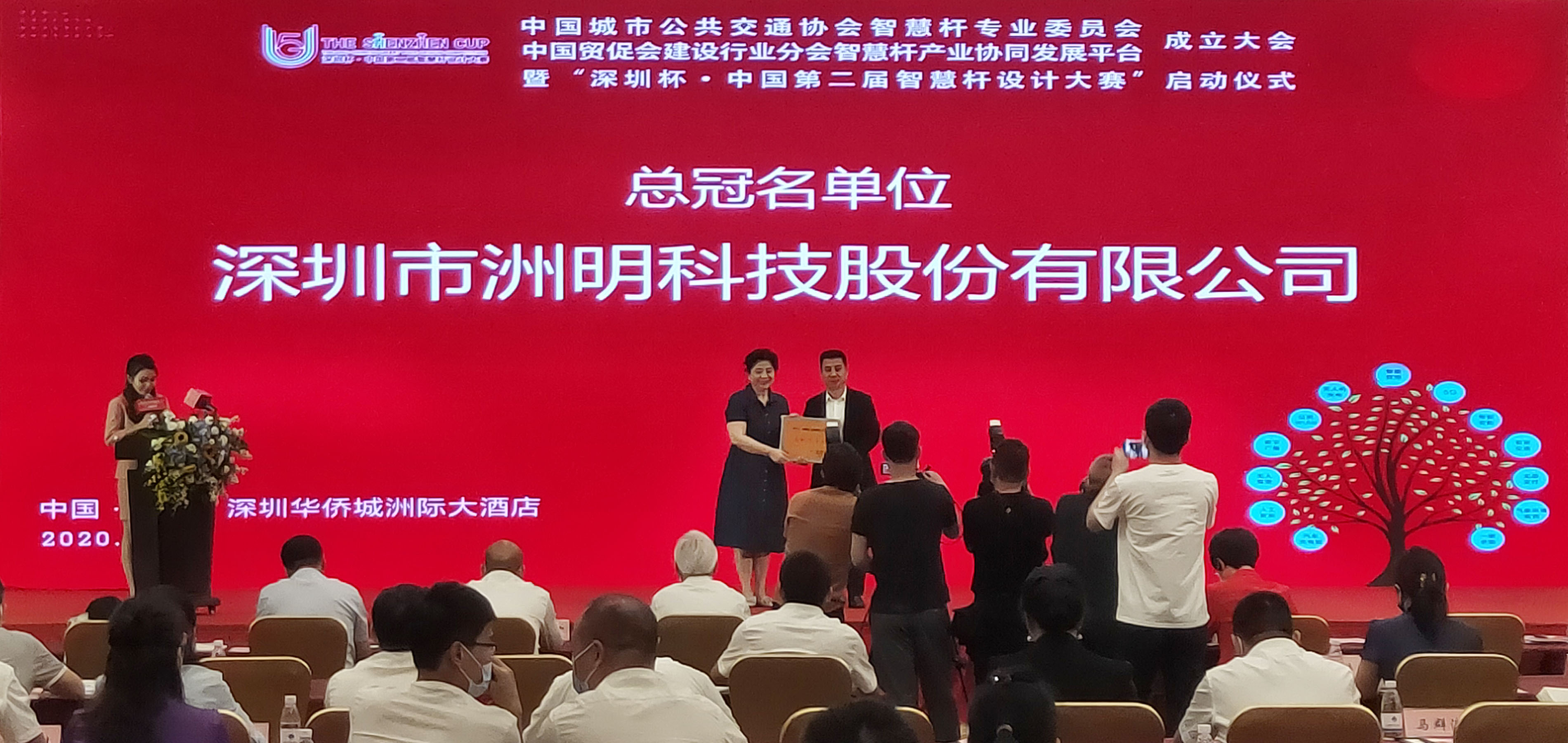 世界杯赛程·2026美加墨中国区现场直播