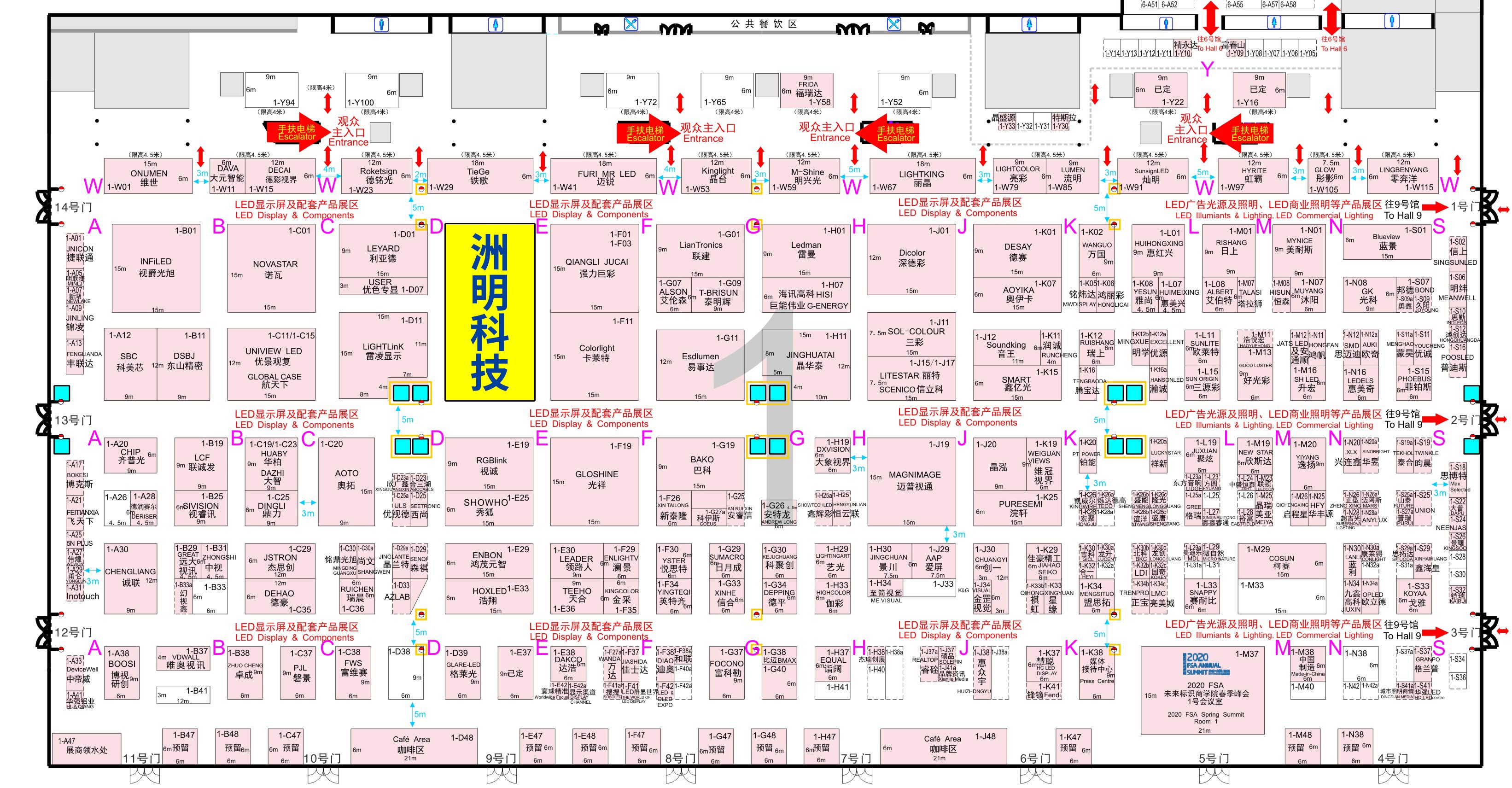 世界杯赛程·2026美加墨中国区现场直播