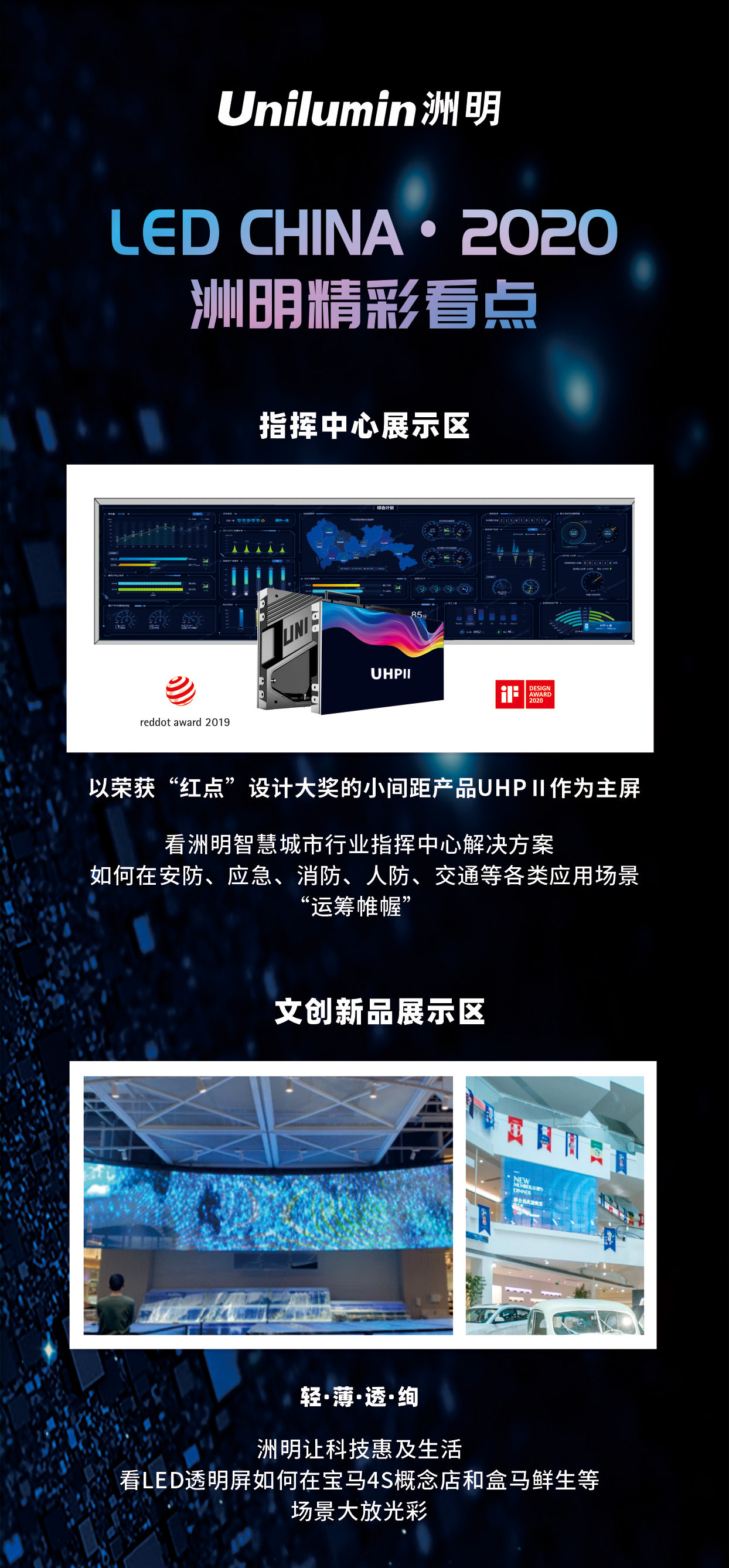 世界杯赛程·2026美加墨中国区现场直播