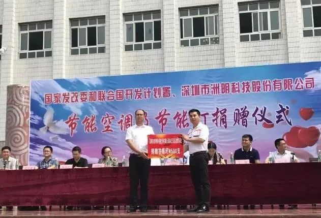 世界杯赛程·2026美加墨中国区现场直播