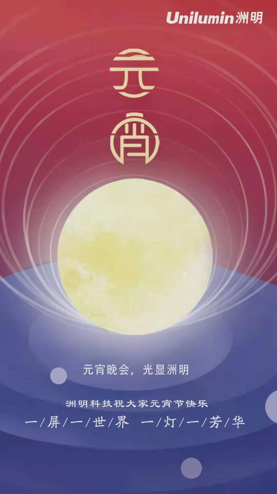 世界杯赛程·2026美加墨中国区现场直播